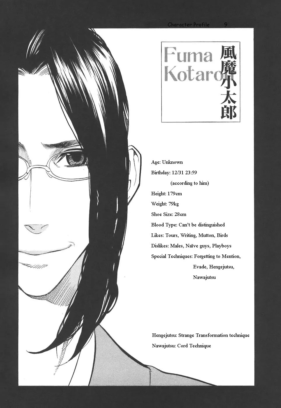 Nabari no Ou Chapter 29 page 4 - Chapter 29: Change