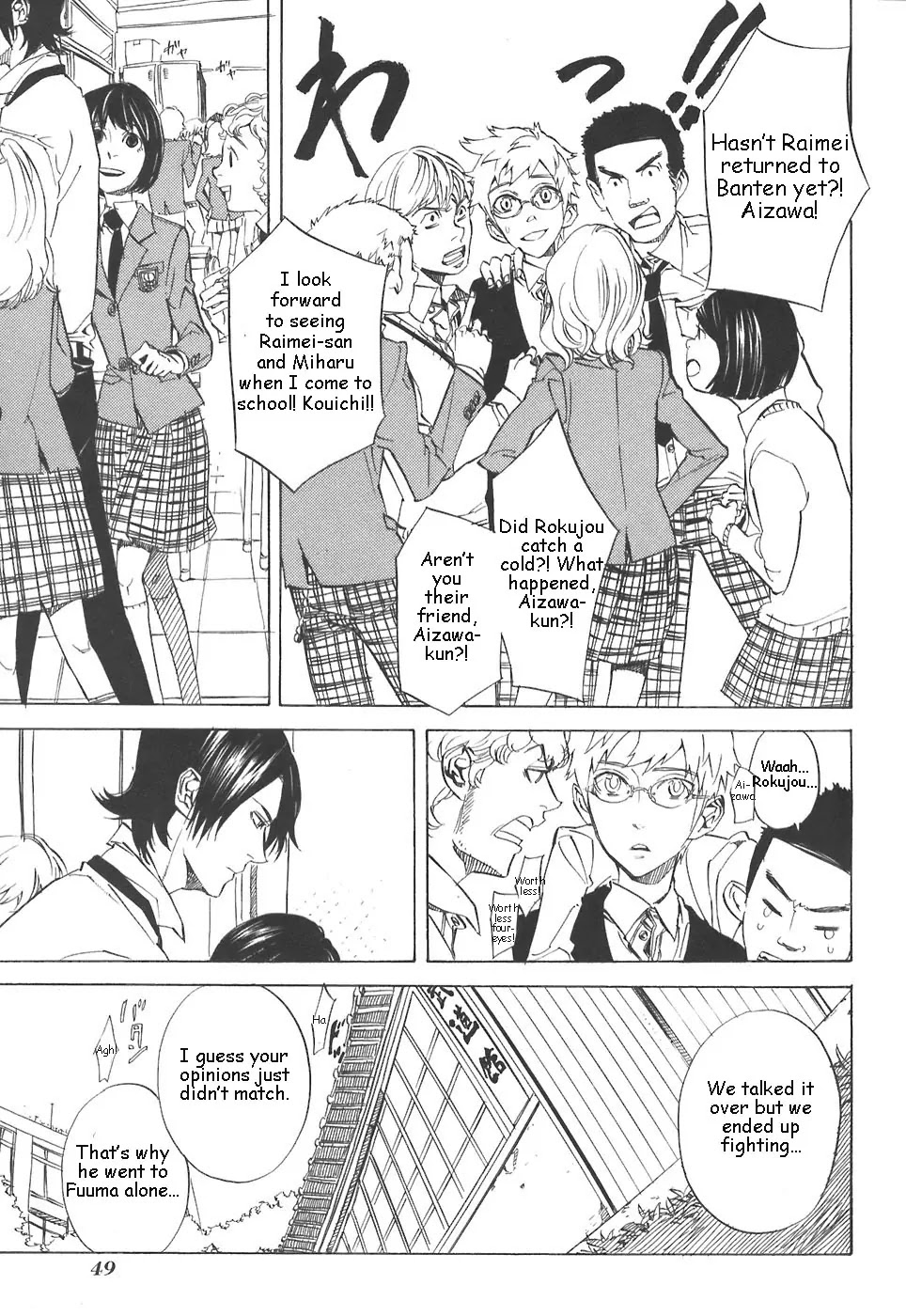 Nabari no Ou Chapter 29 page 7 - Chapter 29: Change