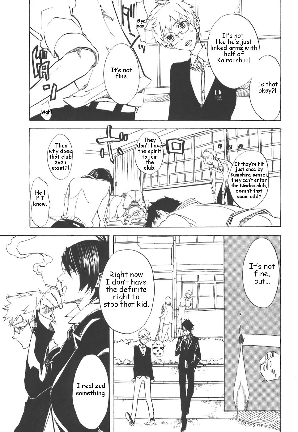 Nabari no Ou Chapter 29 page 9 - Chapter 29: Change
