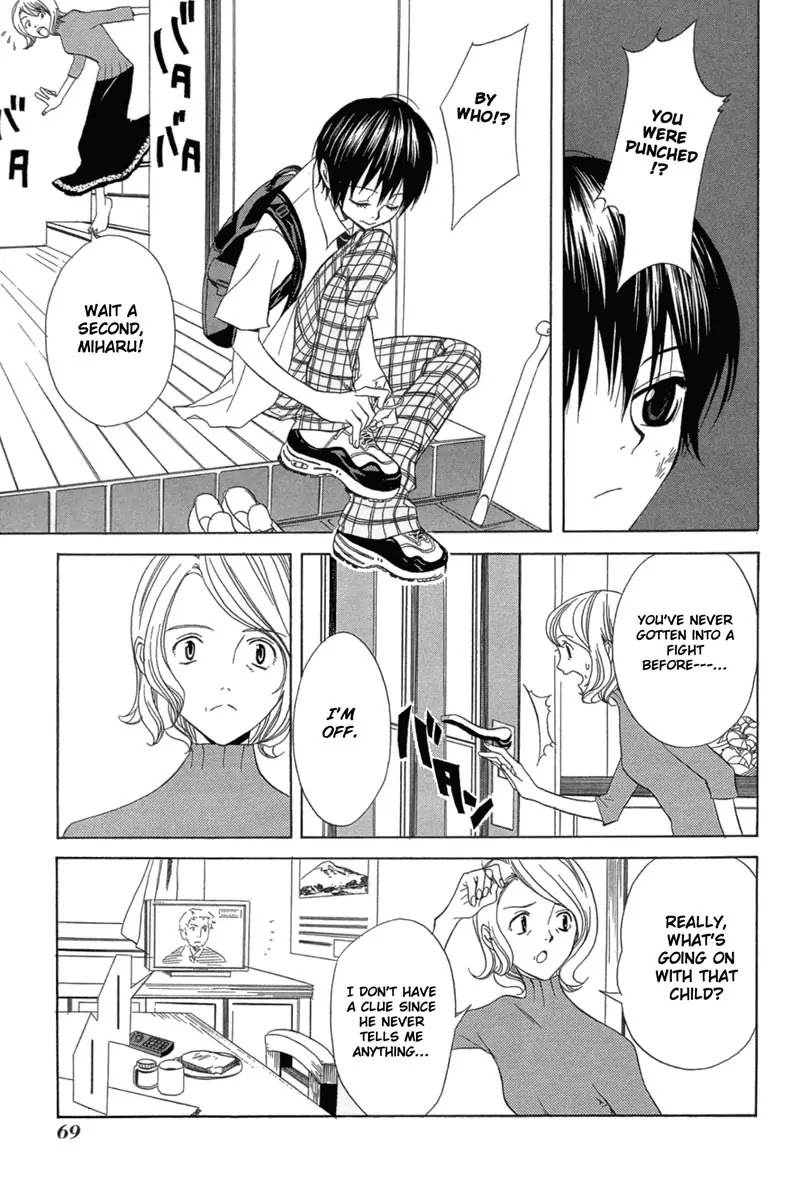 Nabari no Ou Chapter 3 page 1 - Chapter 3: Raimei Arrives