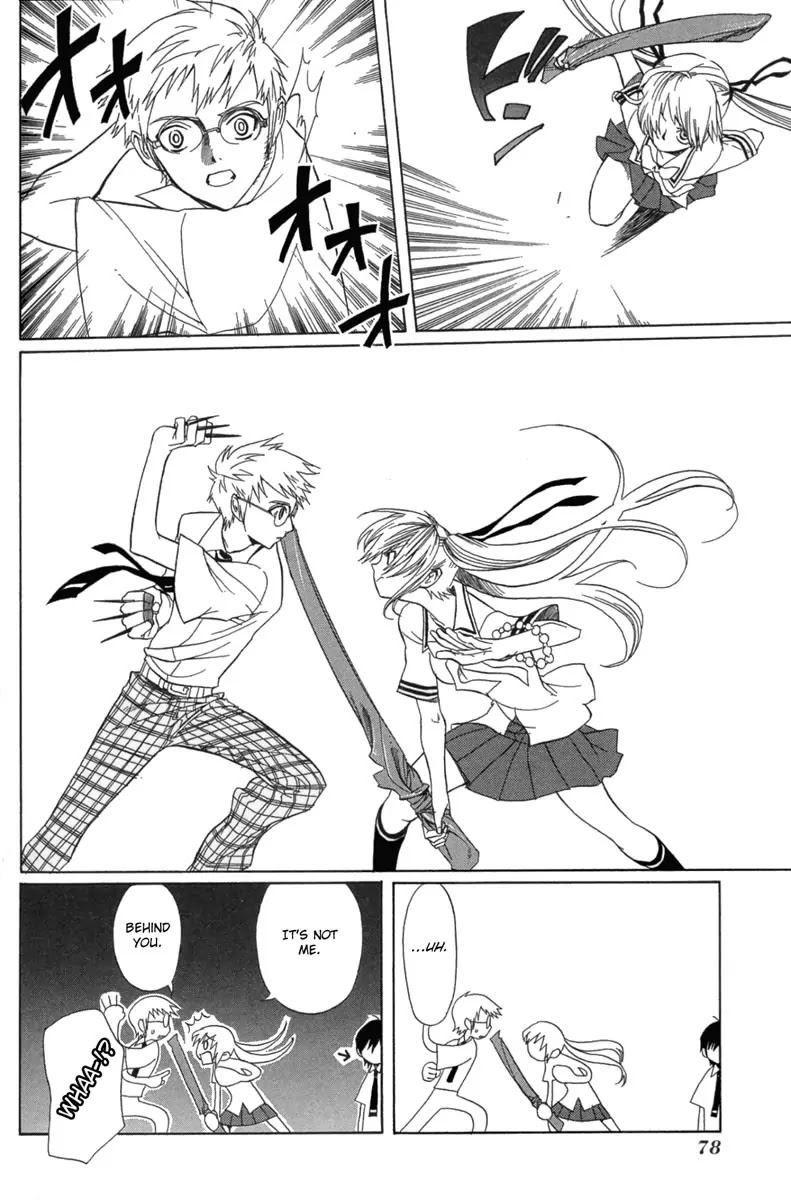 Nabari no Ou Chapter 3 page 10 - Chapter 3: Raimei Arrives