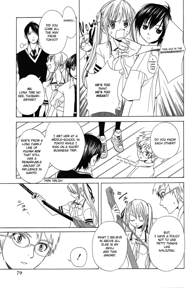 Nabari no Ou Chapter 3 page 11 - Chapter 3: Raimei Arrives