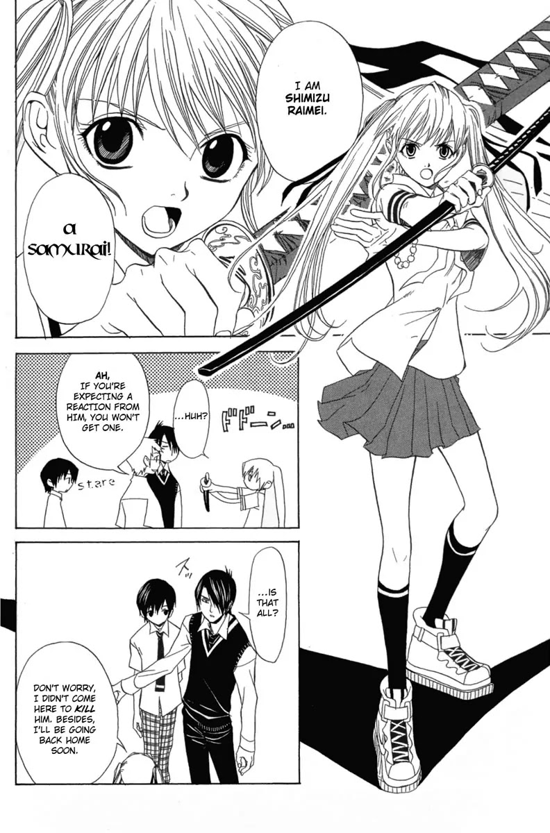 Nabari no Ou Chapter 3 page 12 - Chapter 3: Raimei Arrives