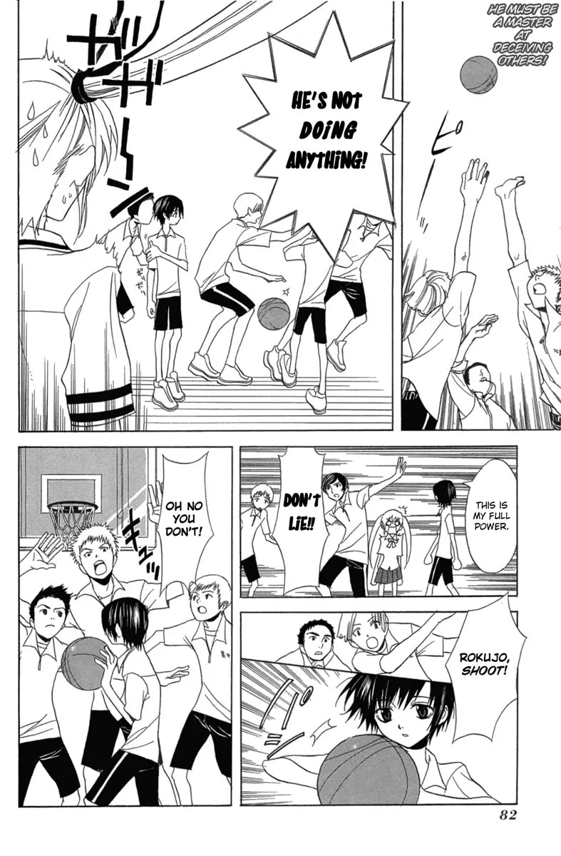 Nabari no Ou Chapter 3 page 14 - Chapter 3: Raimei Arrives