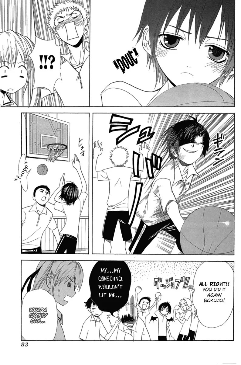 Nabari no Ou Chapter 3 page 15 - Chapter 3: Raimei Arrives