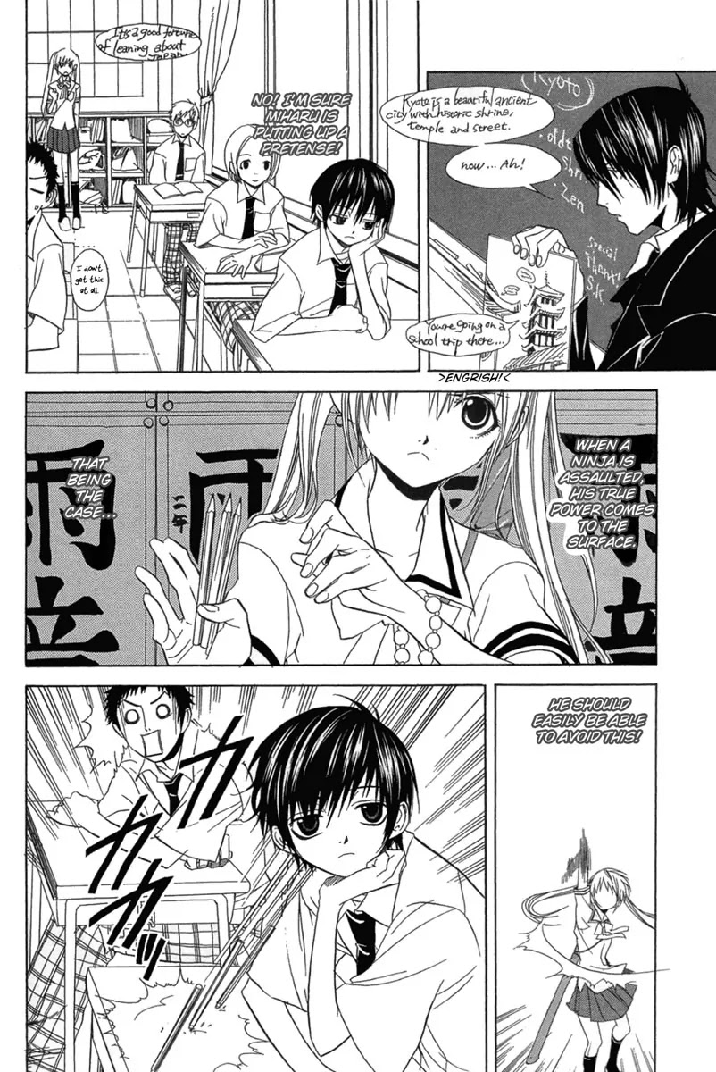 Nabari no Ou Chapter 3 page 16 - Chapter 3: Raimei Arrives