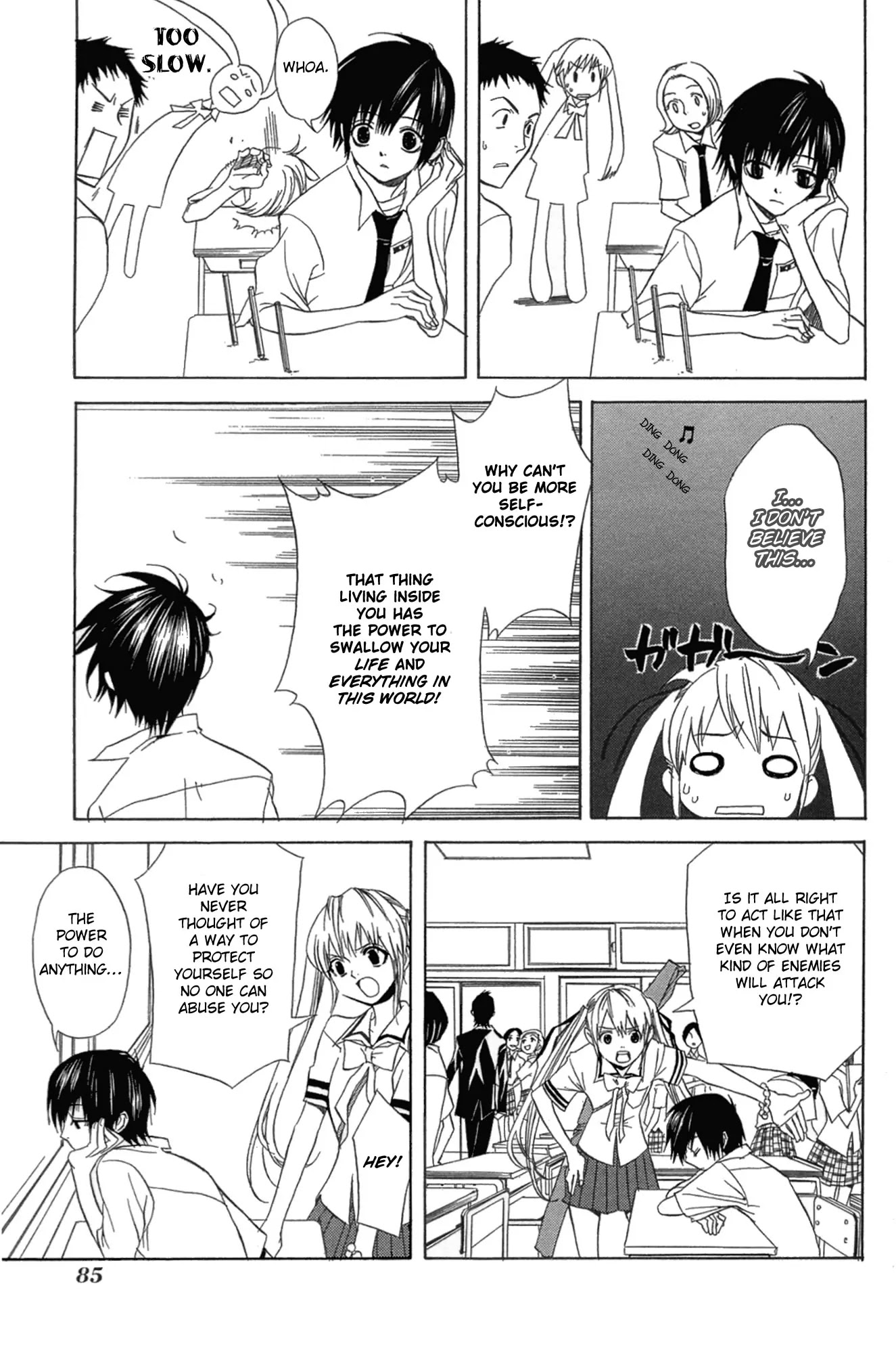 Nabari no Ou Chapter 3 page 17 - Chapter 3: Raimei Arrives