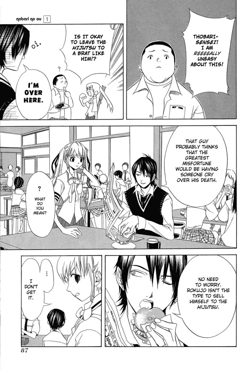 Nabari no Ou Chapter 3 page 19 - Chapter 3: Raimei Arrives