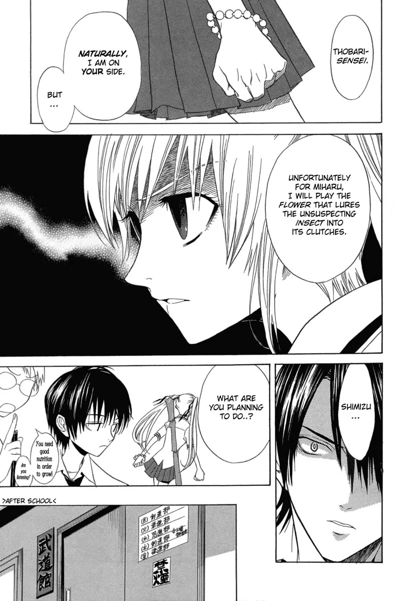 Nabari no Ou Chapter 3 page 21 - Chapter 3: Raimei Arrives