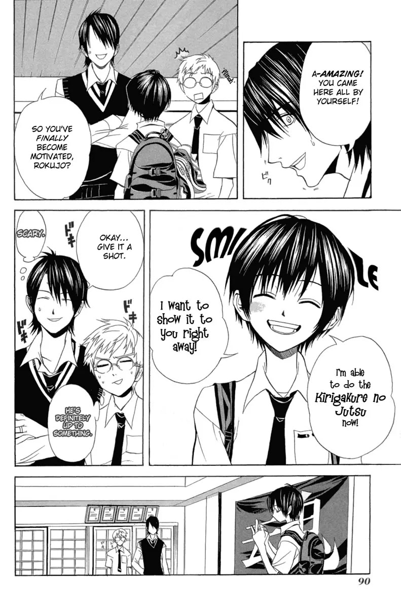 Nabari no Ou Chapter 3 page 22 - Chapter 3: Raimei Arrives
