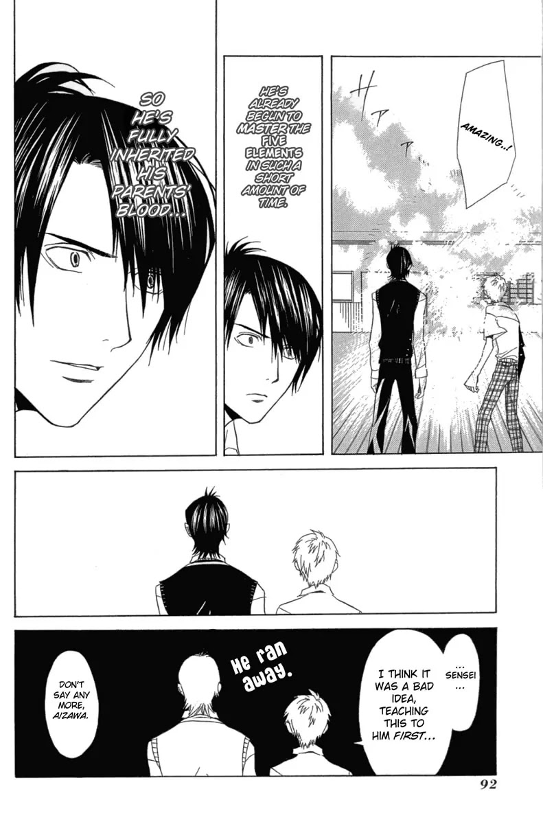 Nabari no Ou Chapter 3 page 24 - Chapter 3: Raimei Arrives
