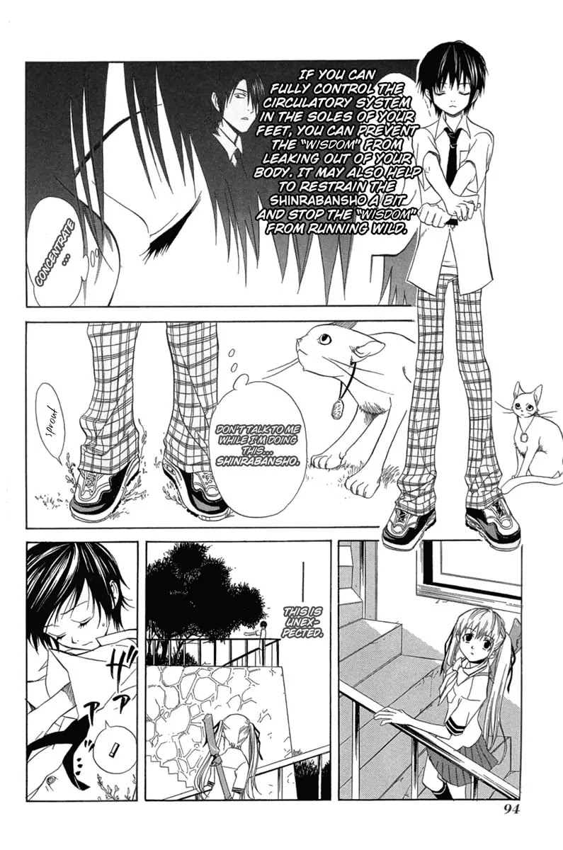 Nabari no Ou Chapter 3 page 26 - Chapter 3: Raimei Arrives