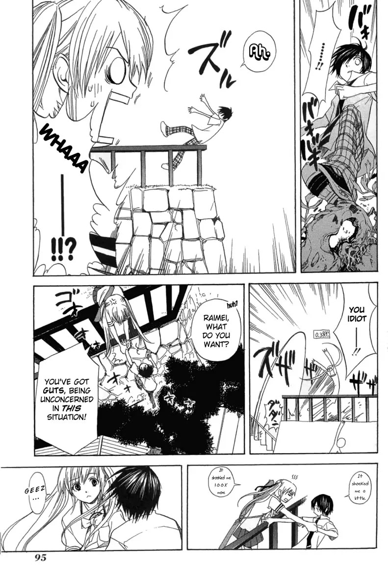 Nabari no Ou Chapter 3 page 27 - Chapter 3: Raimei Arrives