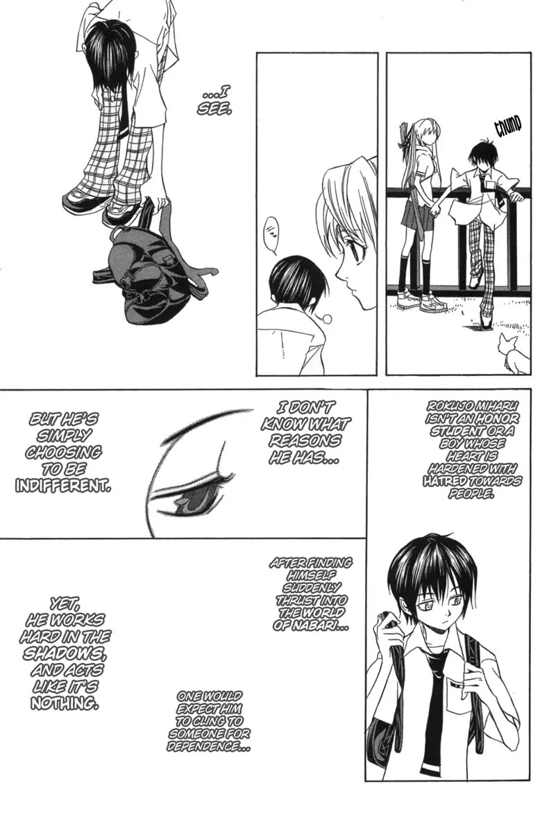 Nabari no Ou Chapter 3 page 29 - Chapter 3: Raimei Arrives