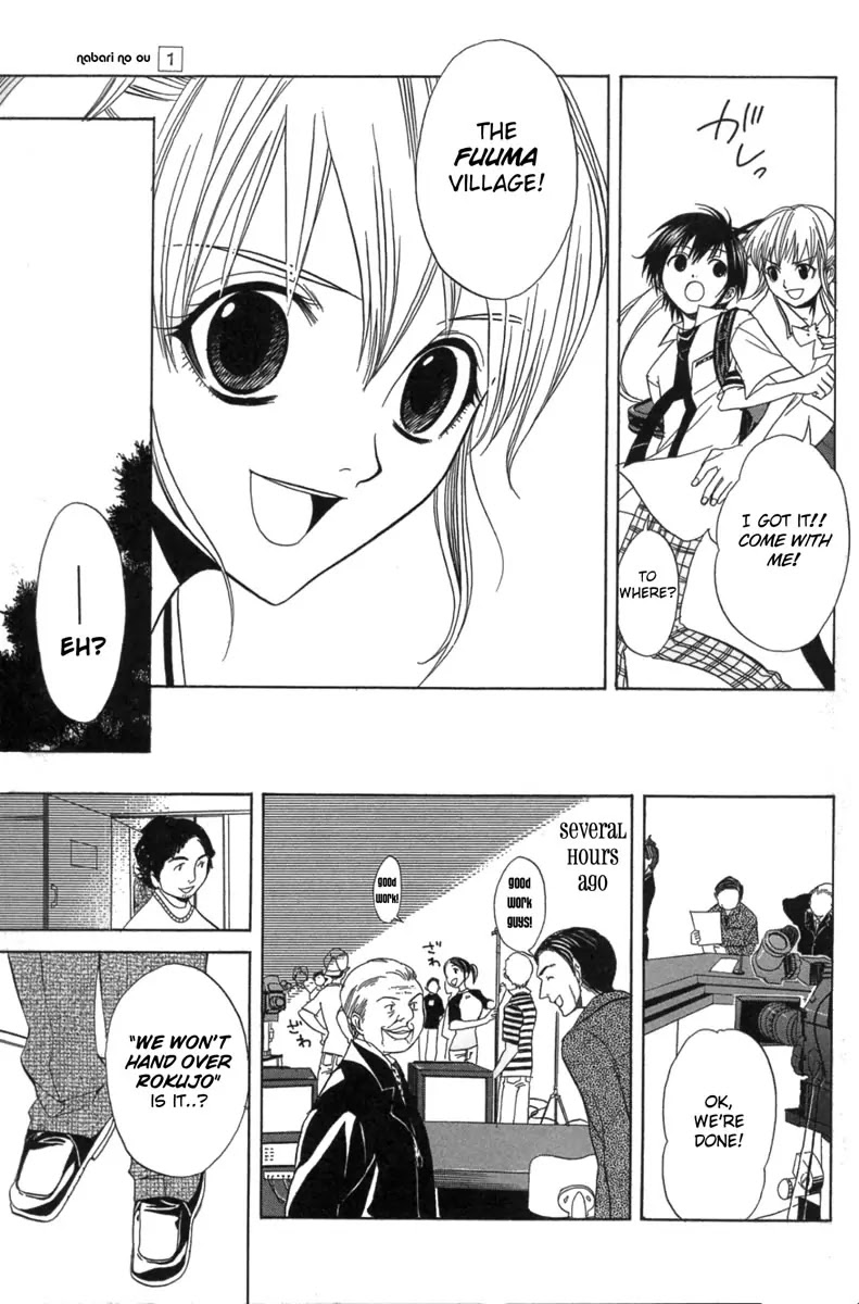 Nabari no Ou Chapter 3 page 31 - Chapter 3: Raimei Arrives