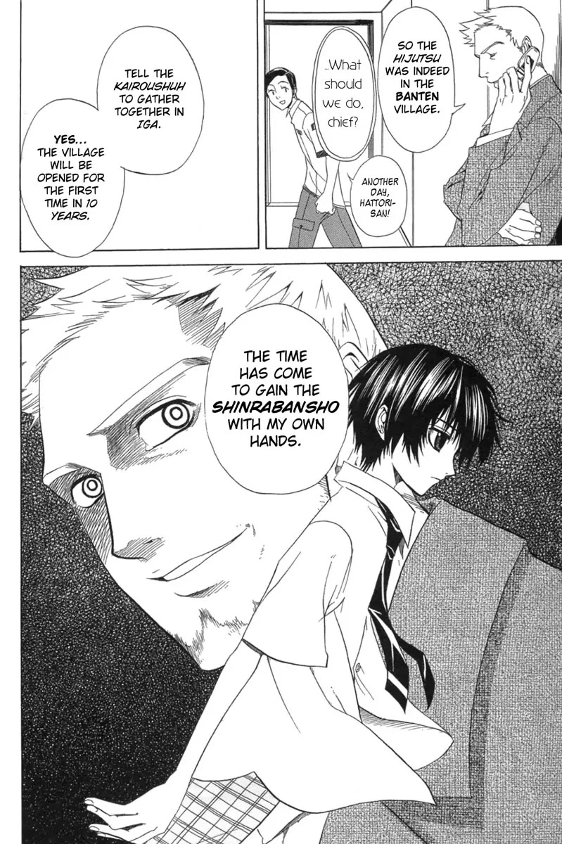 Nabari no Ou Chapter 3 page 32 - Chapter 3: Raimei Arrives