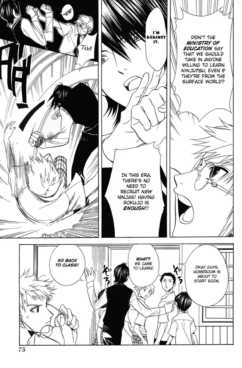 Nabari no Ou Chapter 3 page 7 - Chapter 3: Raimei Arrives