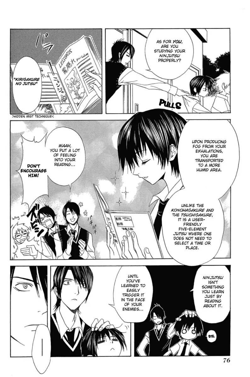 Nabari no Ou Chapter 3 page 8 - Chapter 3: Raimei Arrives