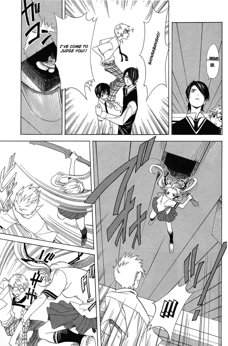 Nabari no Ou Chapter 3 page 9 - Chapter 3: Raimei Arrives