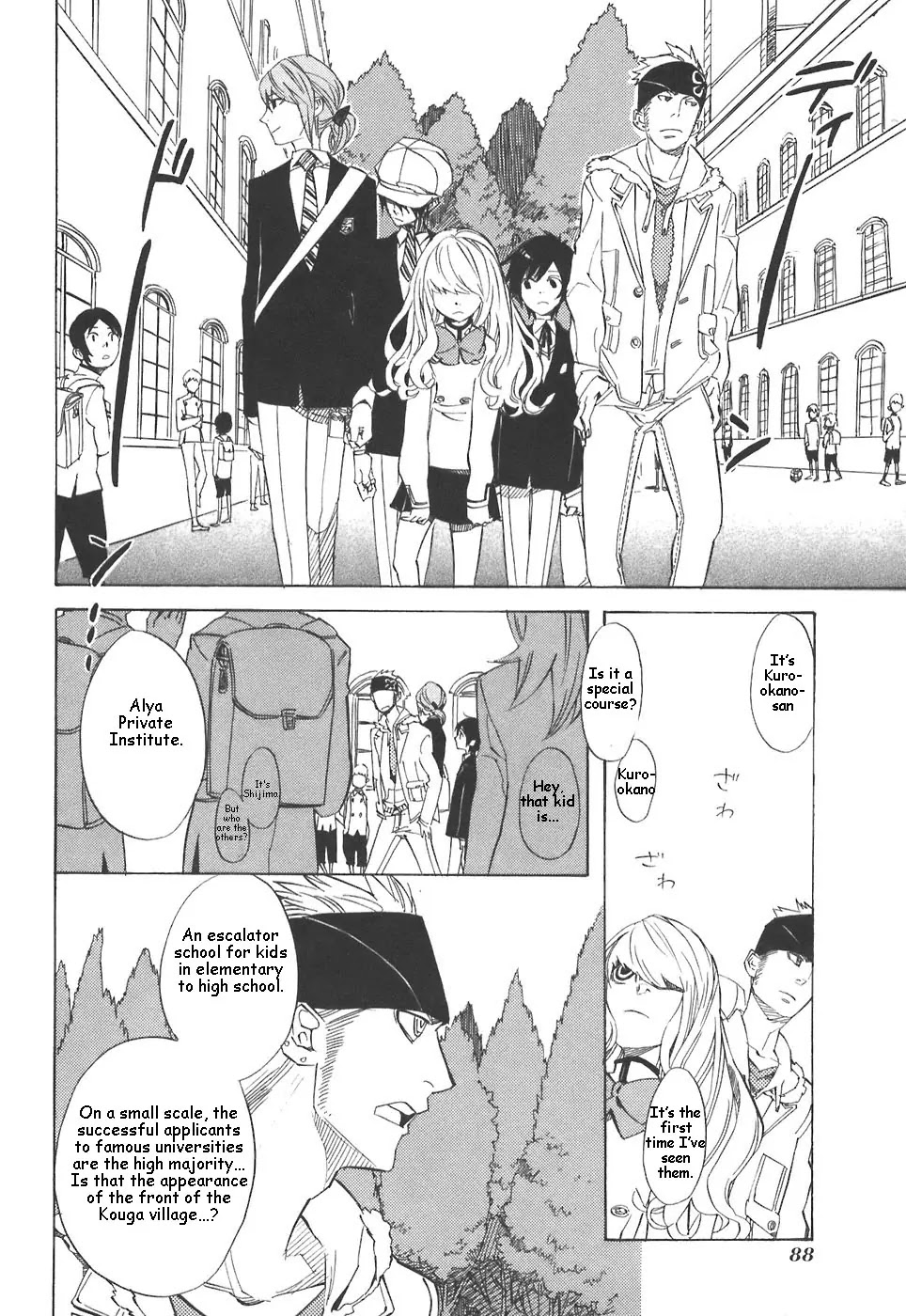 Nabari no Ou Chapter 30 page 12 - Chapter 30: Plus