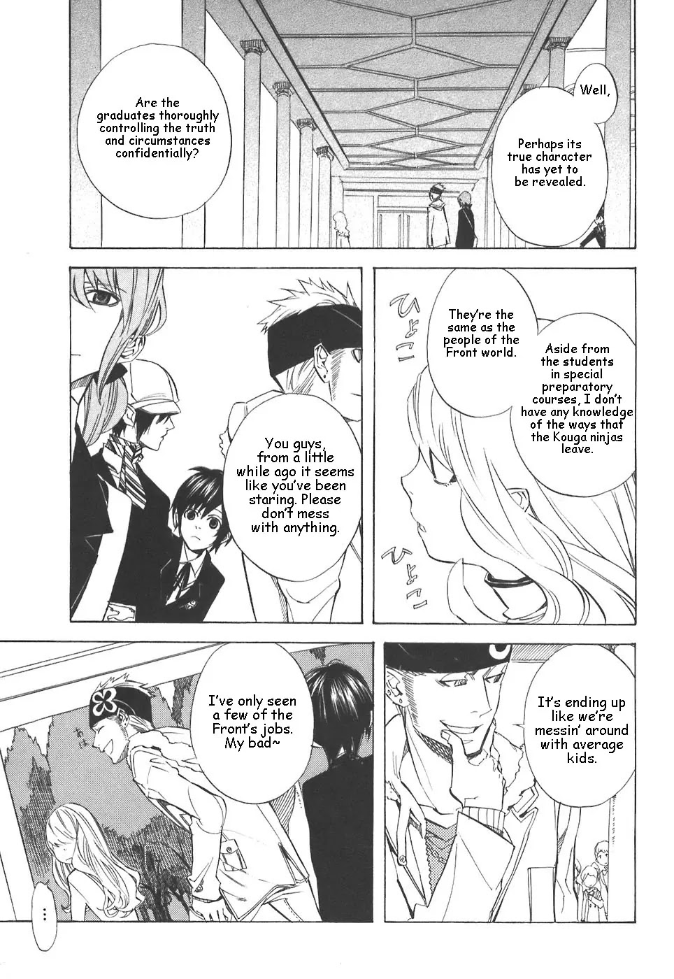 Nabari no Ou Chapter 30 page 13 - Chapter 30: Plus