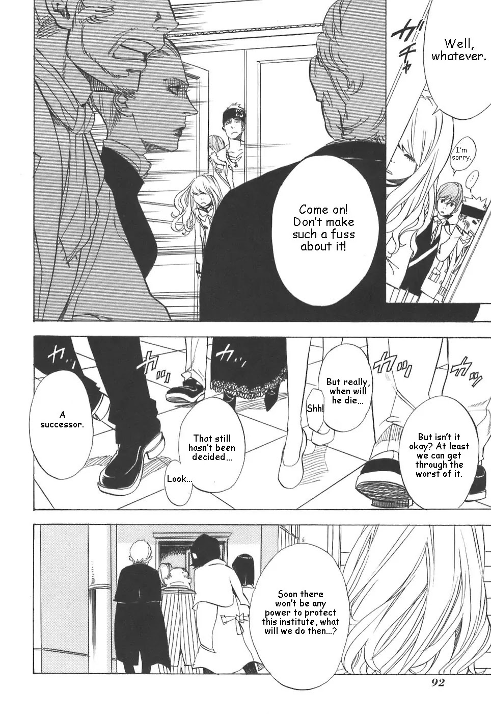 Nabari no Ou Chapter 30 page 16 - Chapter 30: Plus