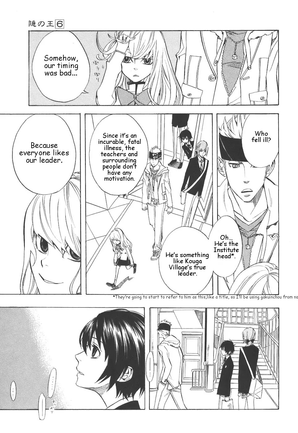 Nabari no Ou Chapter 30 page 17 - Chapter 30: Plus