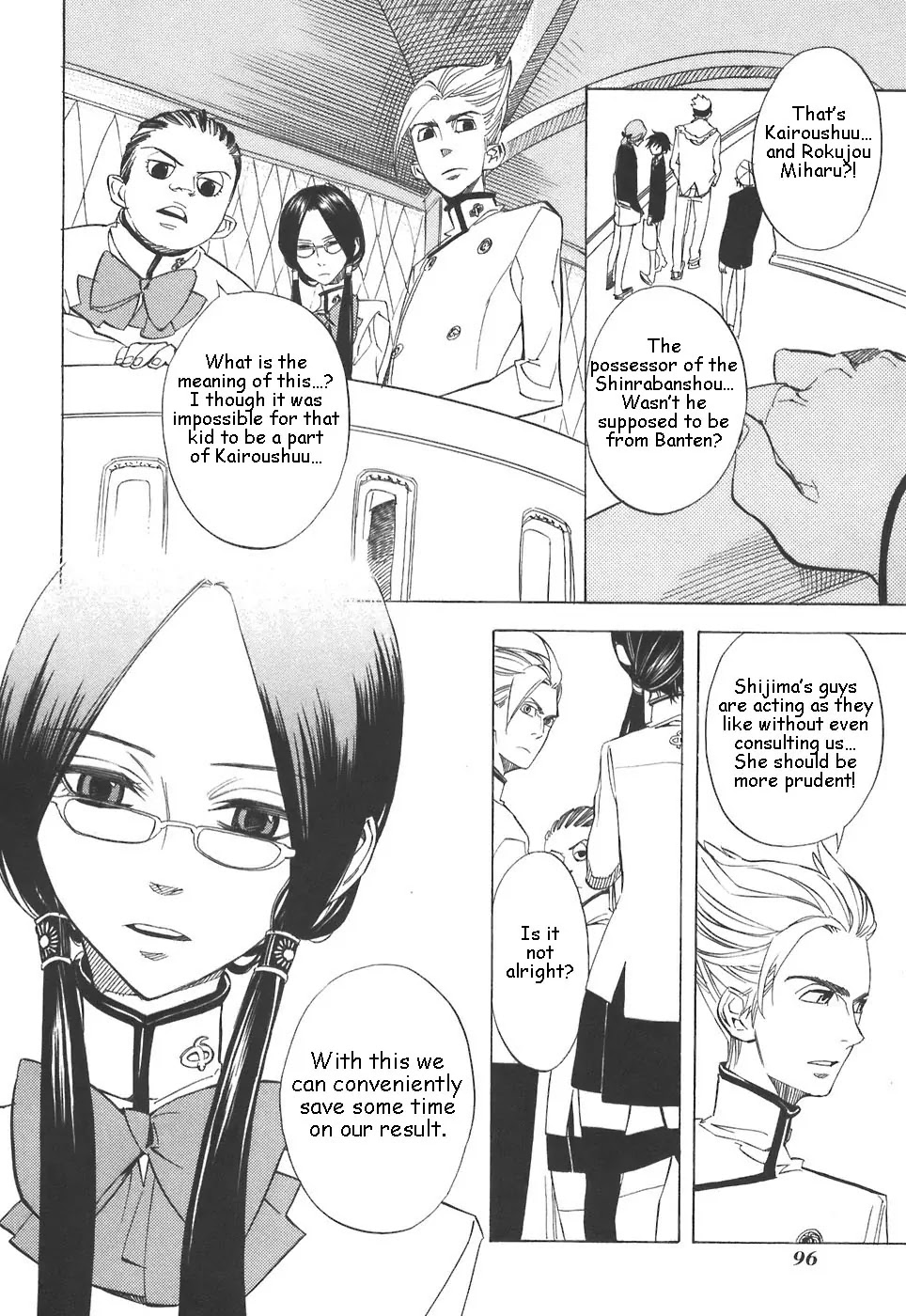 Nabari no Ou Chapter 30 page 20 - Chapter 30: Plus