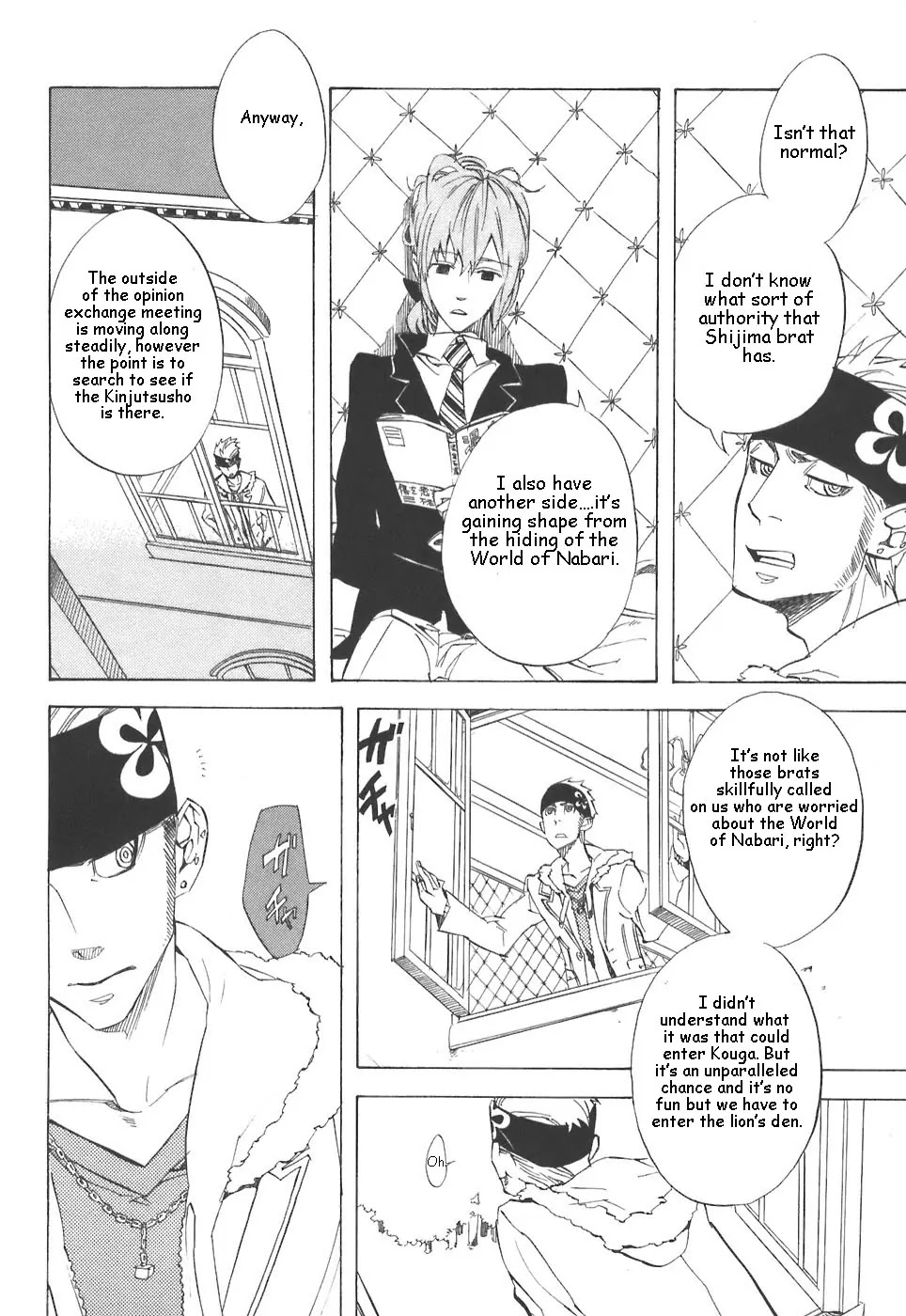 Nabari no Ou Chapter 30 page 26 - Chapter 30: Plus