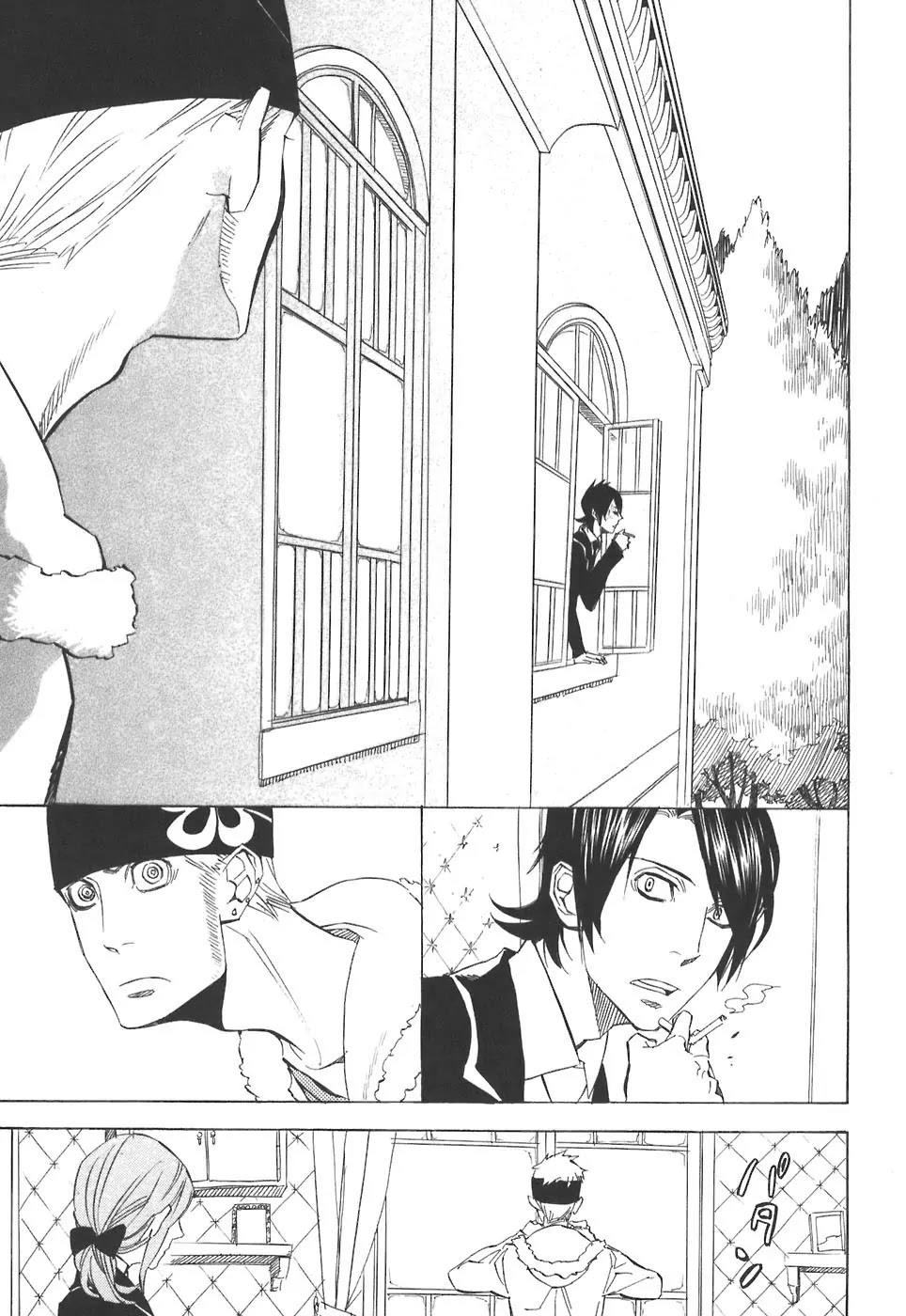 Nabari no Ou Chapter 30 page 27 - Chapter 30: Plus