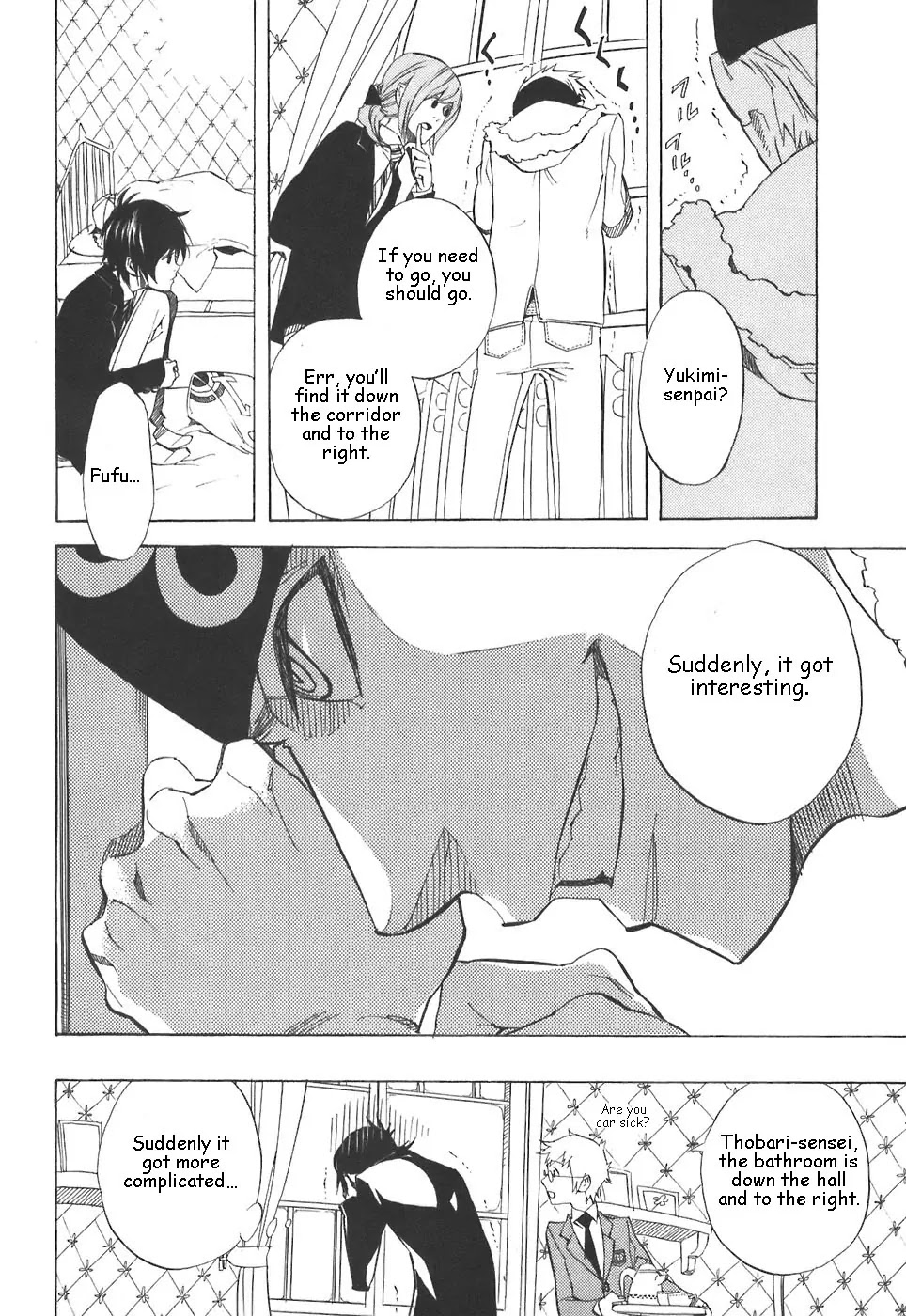 Nabari no Ou Chapter 30 page 28 - Chapter 30: Plus