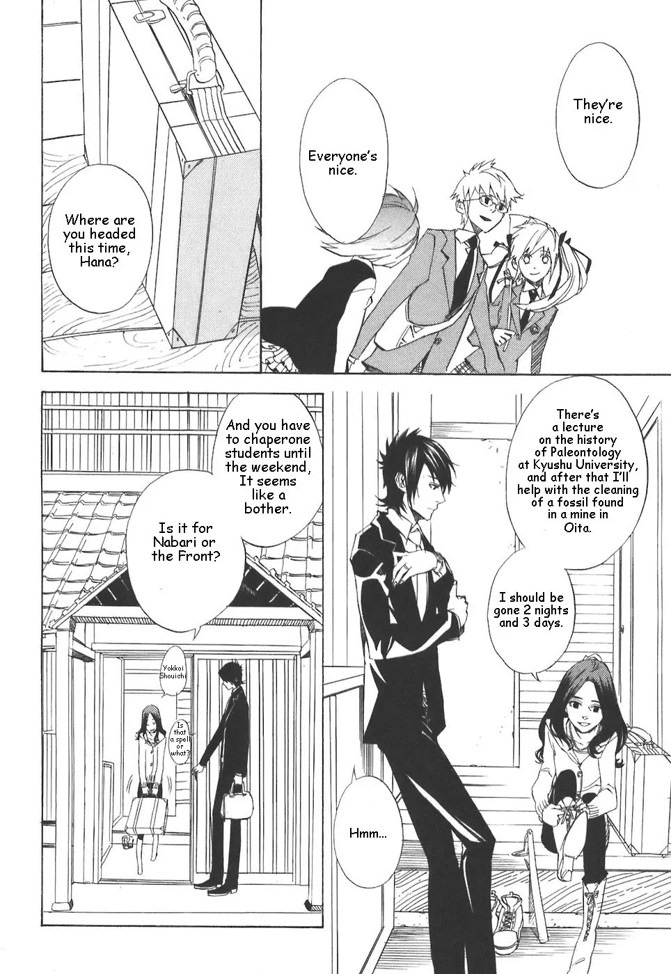 Nabari no Ou Chapter 30 page 6 - Chapter 30: Plus