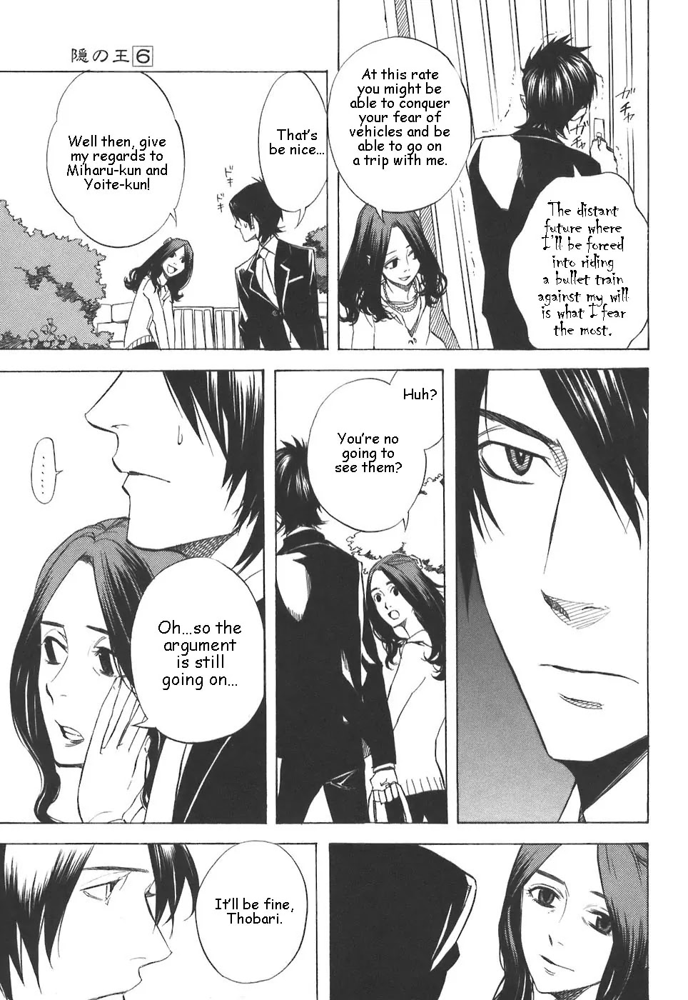 Nabari no Ou Chapter 30 page 7 - Chapter 30: Plus