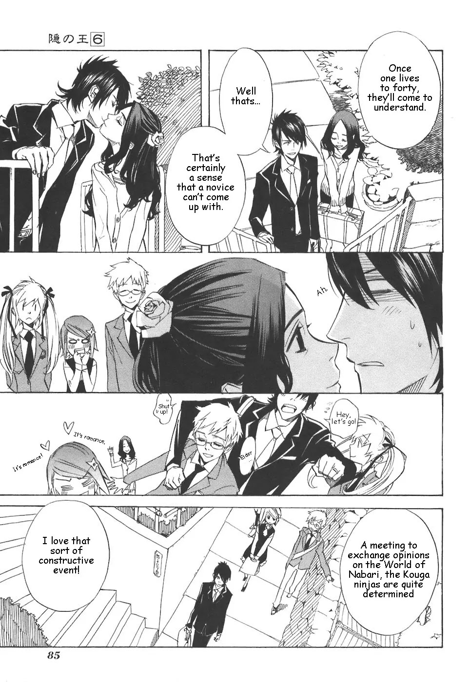 Nabari no Ou Chapter 30 page 9 - Chapter 30: Plus