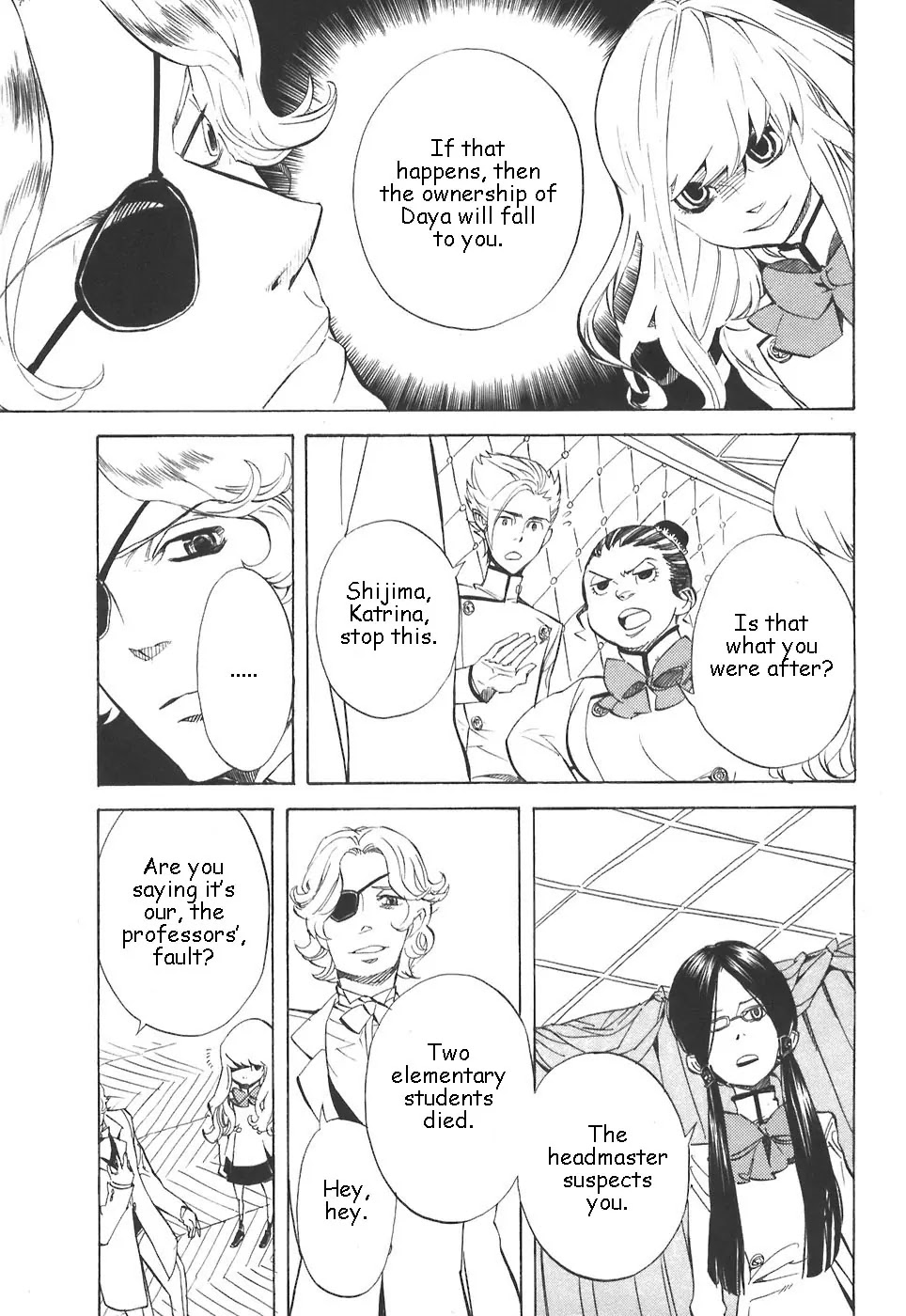 Nabari no Ou Chapter 31 page 11 - Chapter 31: Seat