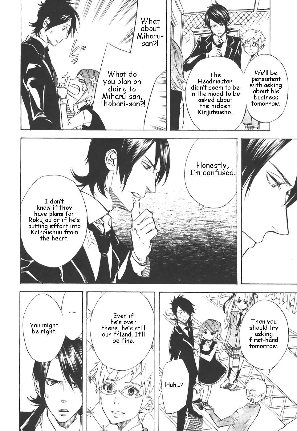 Nabari no Ou Chapter 31 page 18 - Chapter 31: Seat