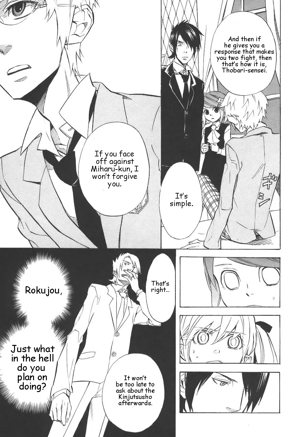Nabari no Ou Chapter 31 page 19 - Chapter 31: Seat