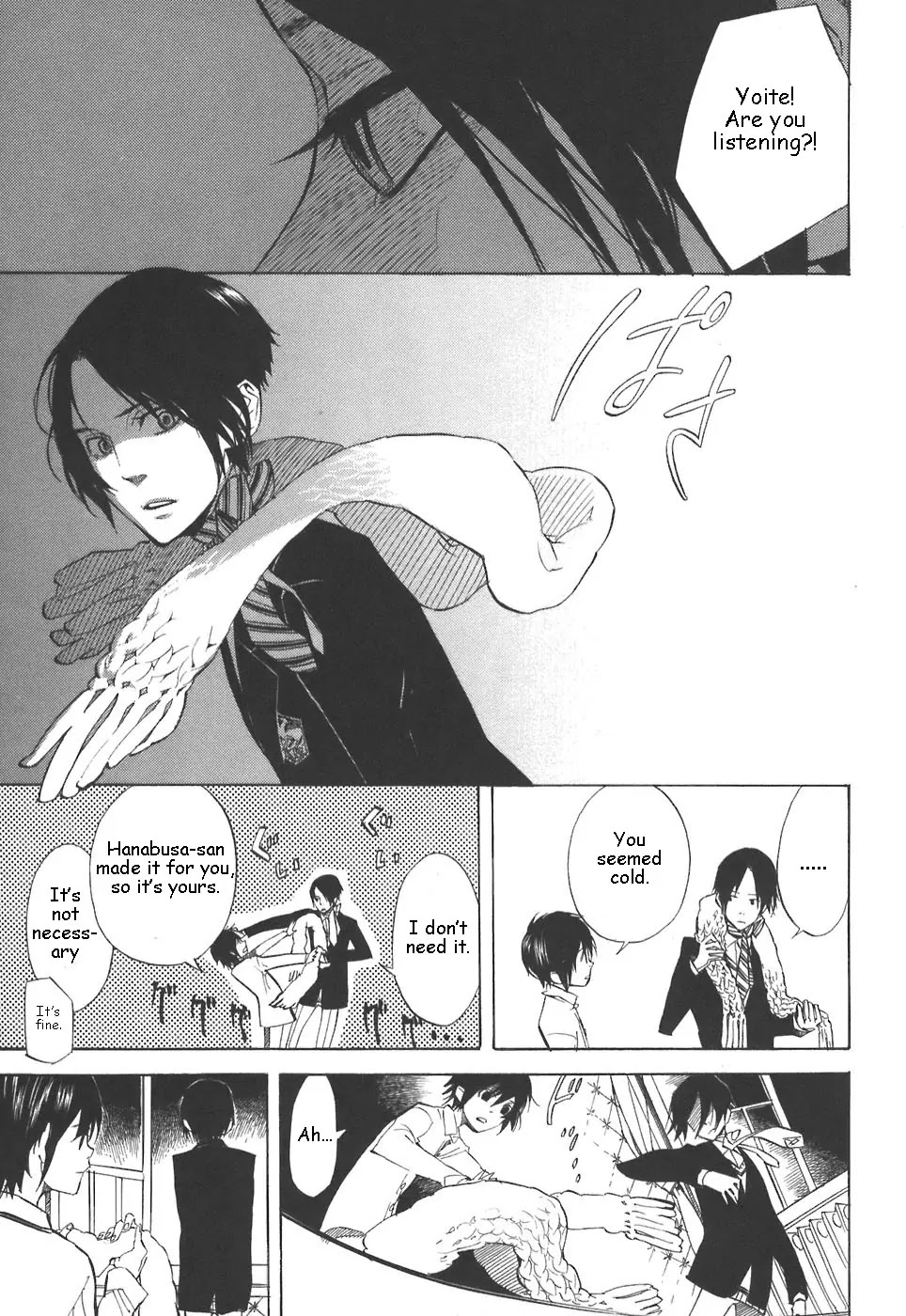 Nabari no Ou Chapter 31 page 23 - Chapter 31: Seat