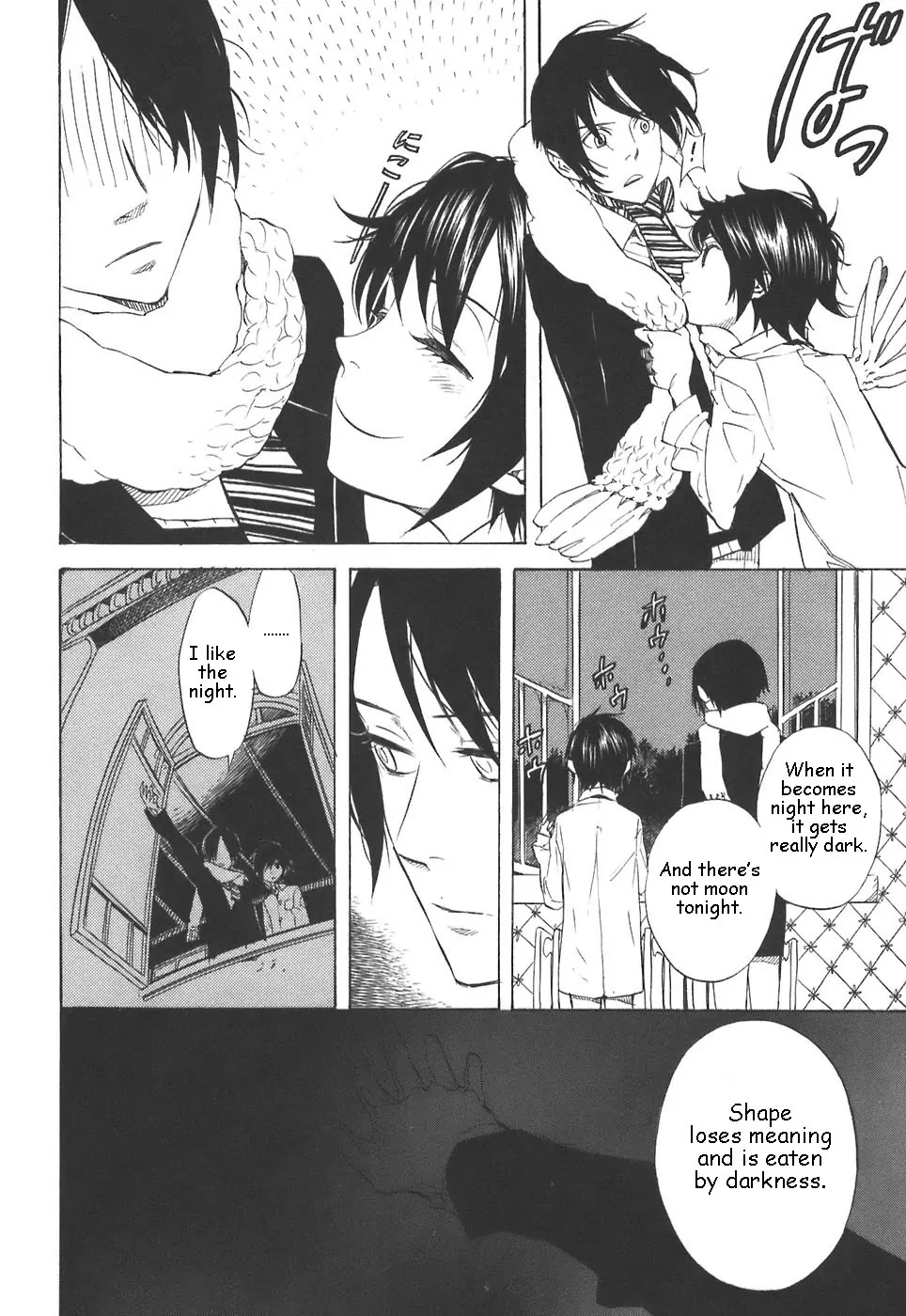 Nabari no Ou Chapter 31 page 24 - Chapter 31: Seat