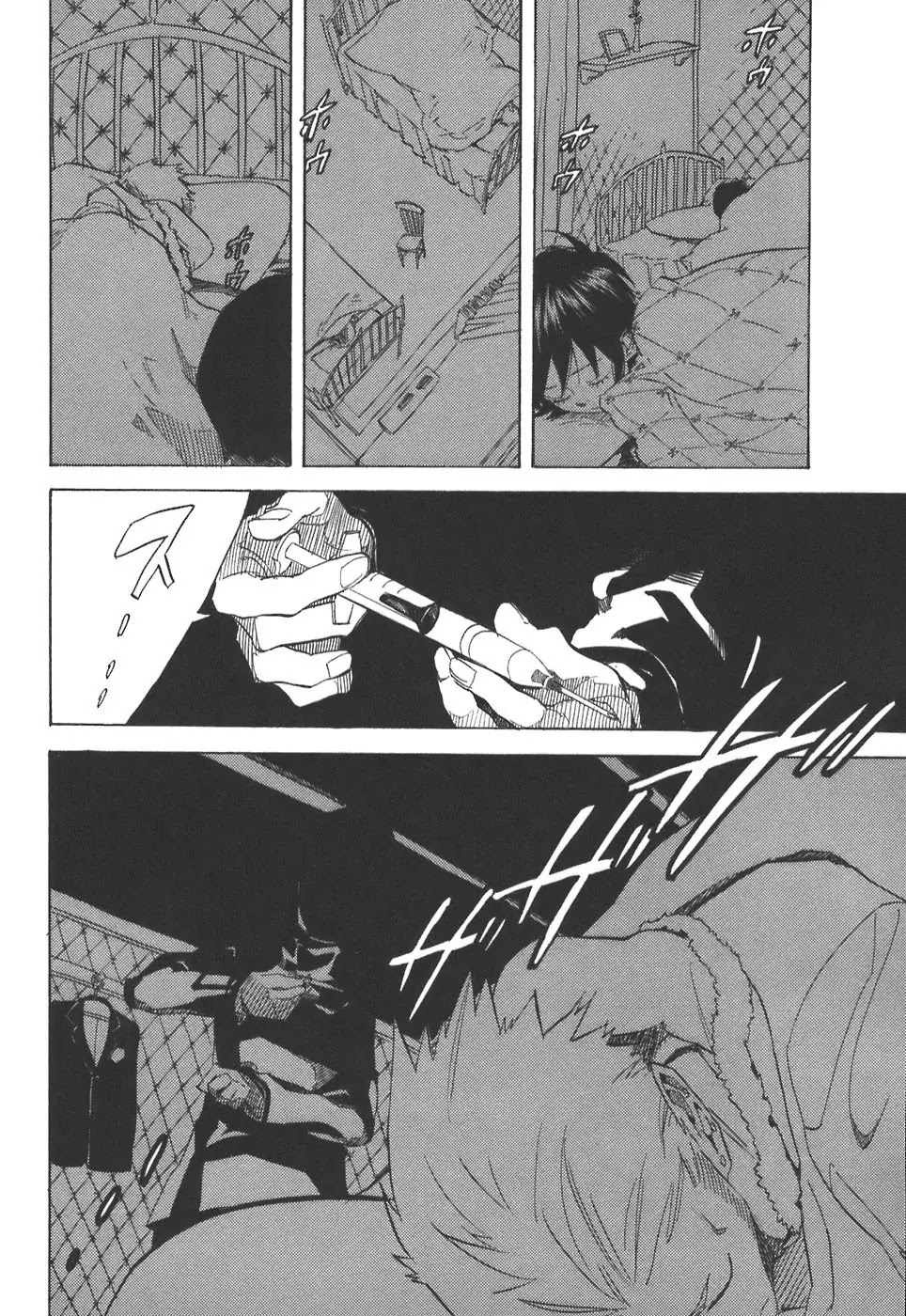 Nabari no Ou Chapter 31 page 26 - Chapter 31: Seat