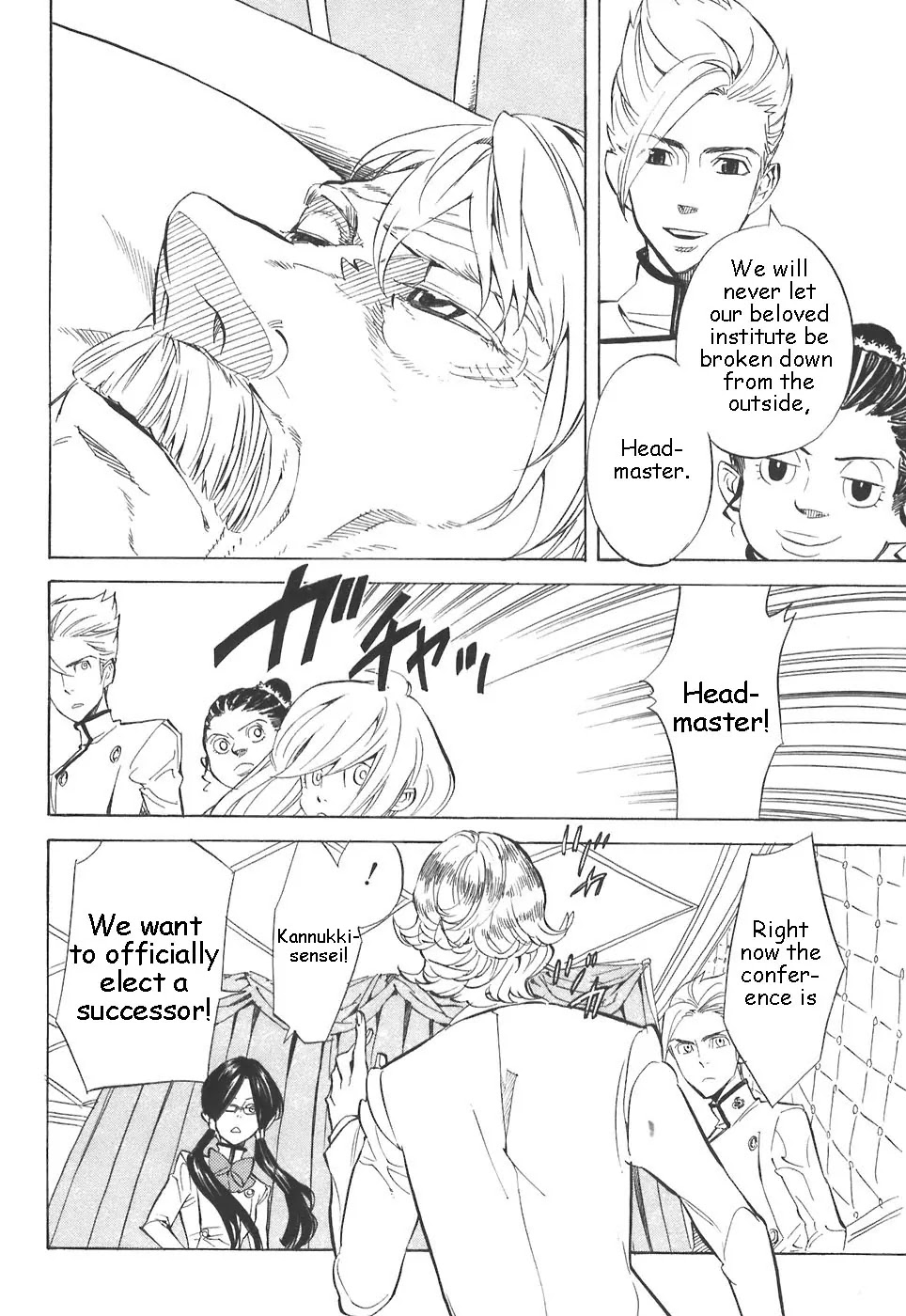 Nabari no Ou Chapter 31 page 8 - Chapter 31: Seat