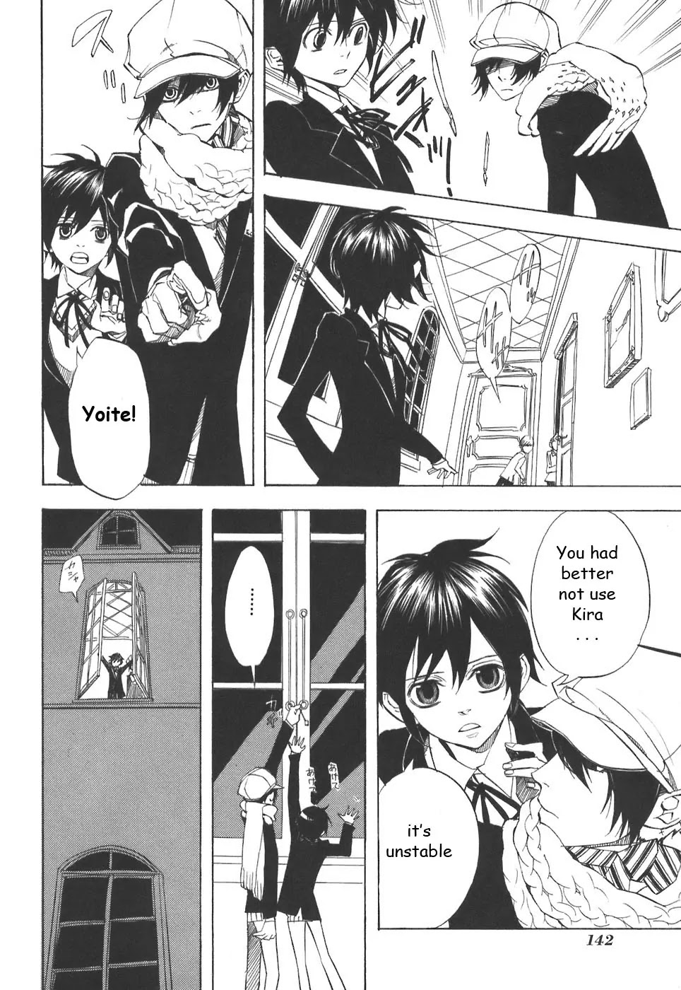 Nabari no Ou Chapter 32 page 12 - Chapter 32: Strange