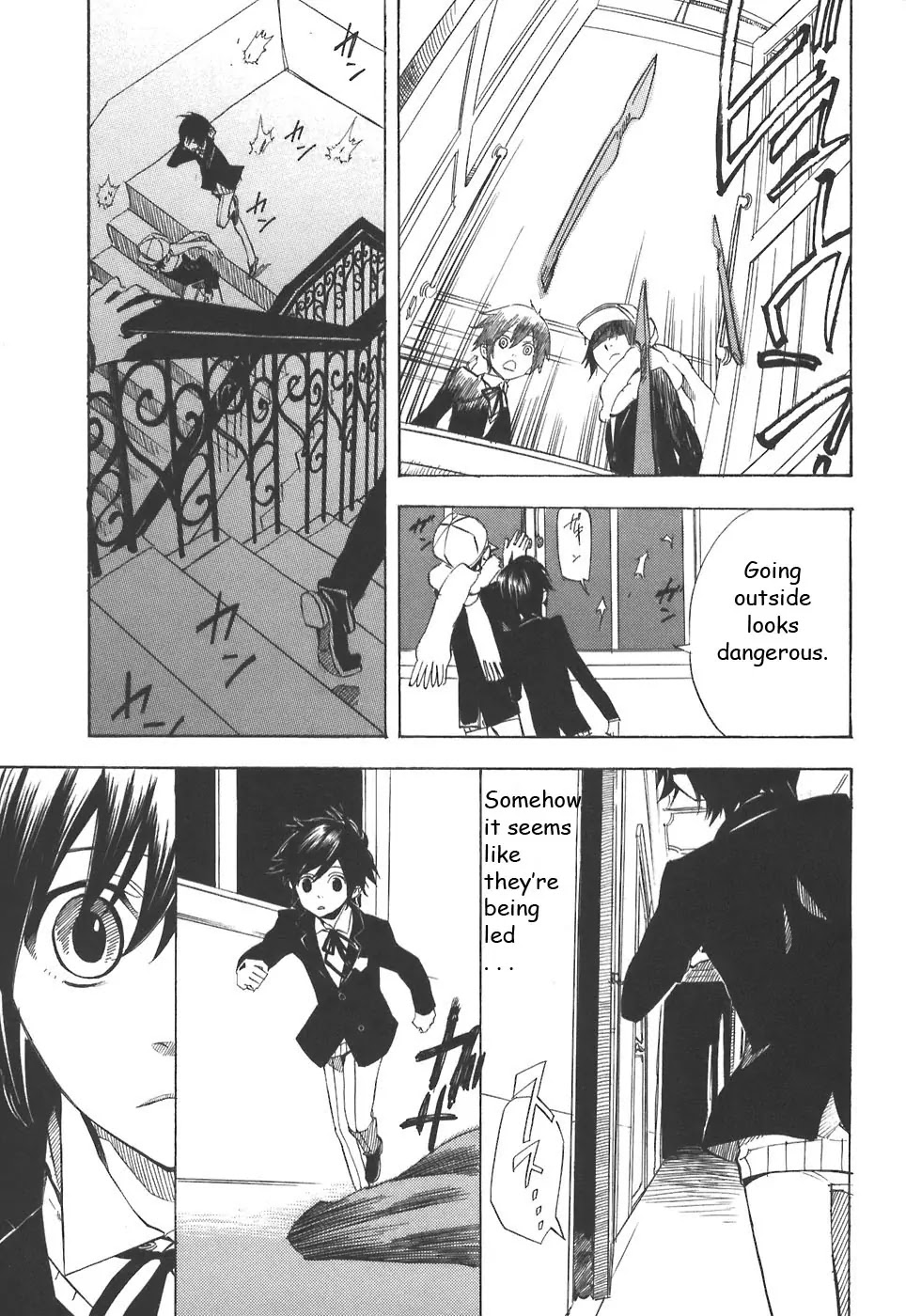 Nabari no Ou Chapter 32 page 13 - Chapter 32: Strange