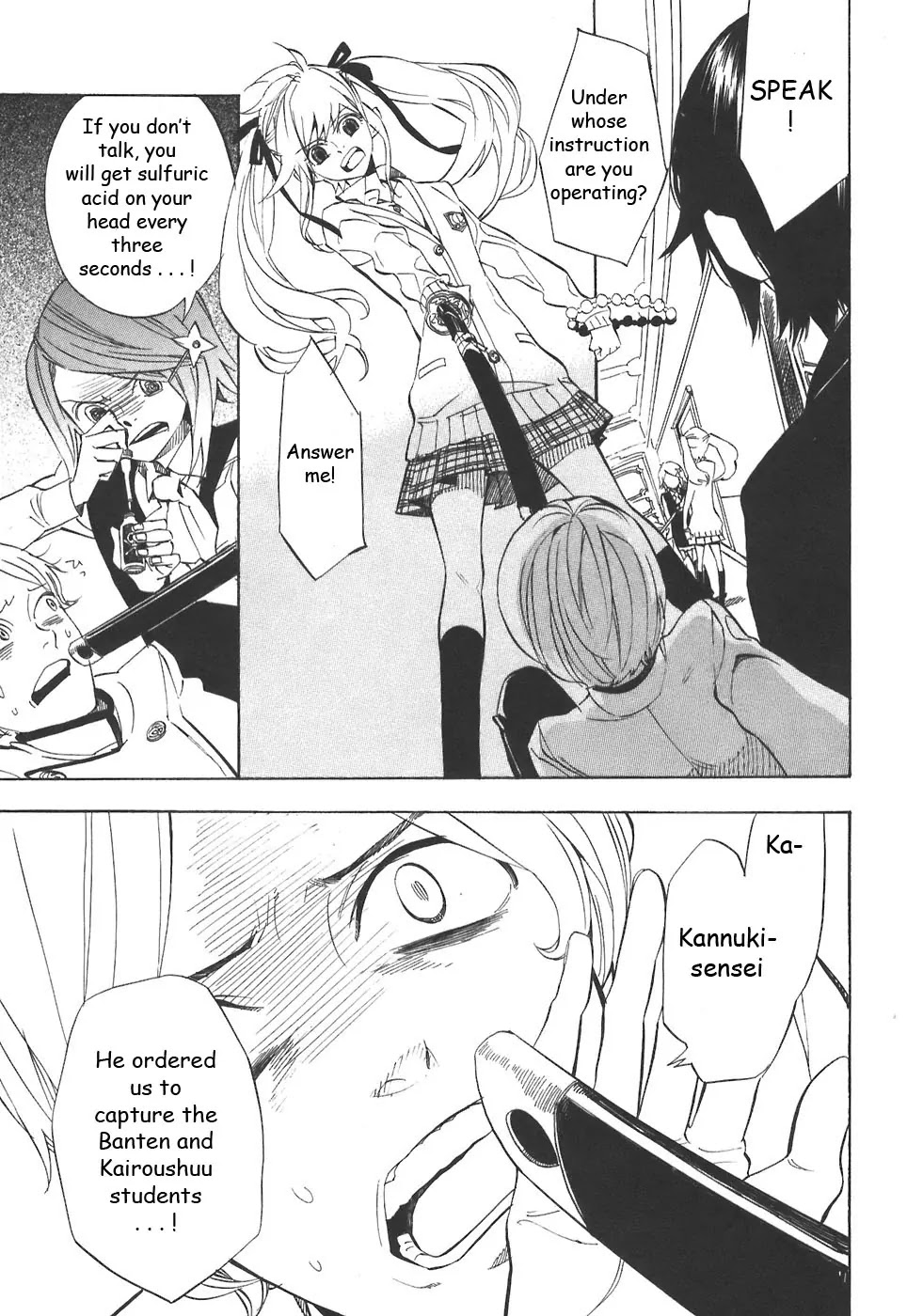 Nabari no Ou Chapter 32 page 15 - Chapter 32: Strange