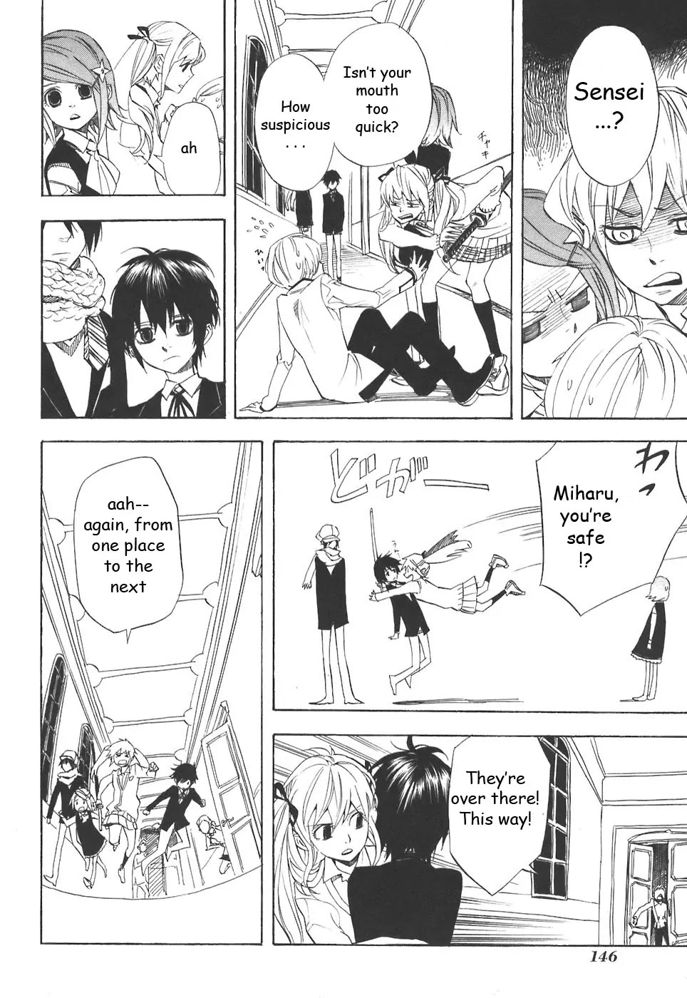 Nabari no Ou Chapter 32 page 16 - Chapter 32: Strange