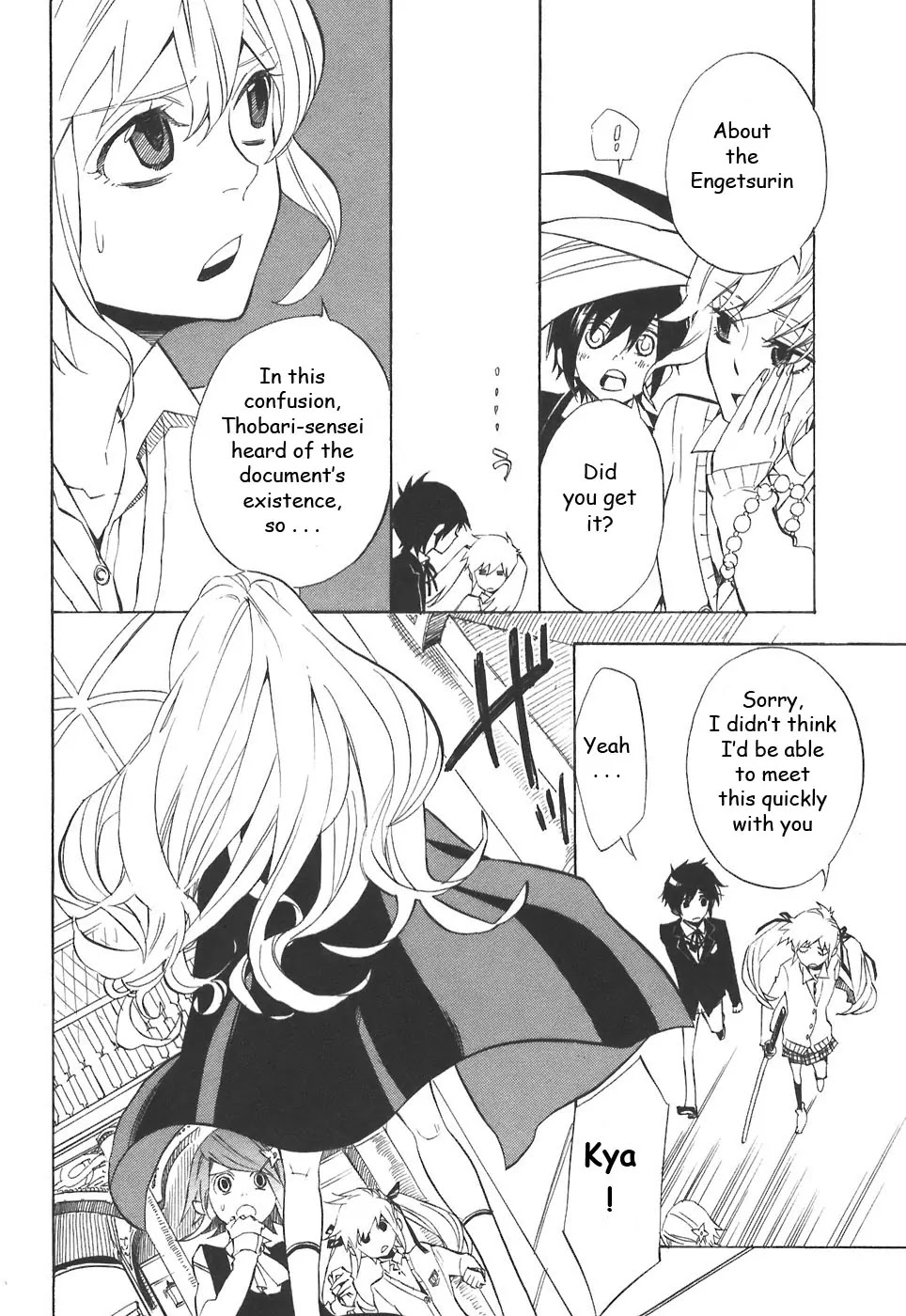 Nabari no Ou Chapter 32 page 18 - Chapter 32: Strange