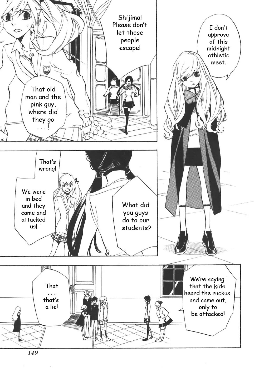 Nabari no Ou Chapter 32 page 19 - Chapter 32: Strange
