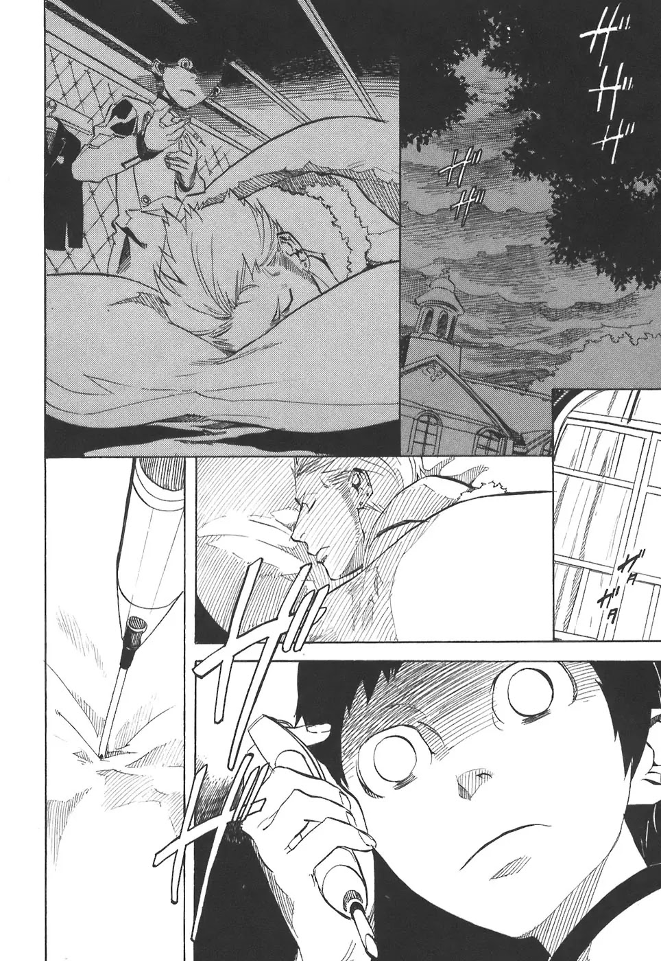 Nabari no Ou Chapter 32 page 2 - Chapter 32: Strange