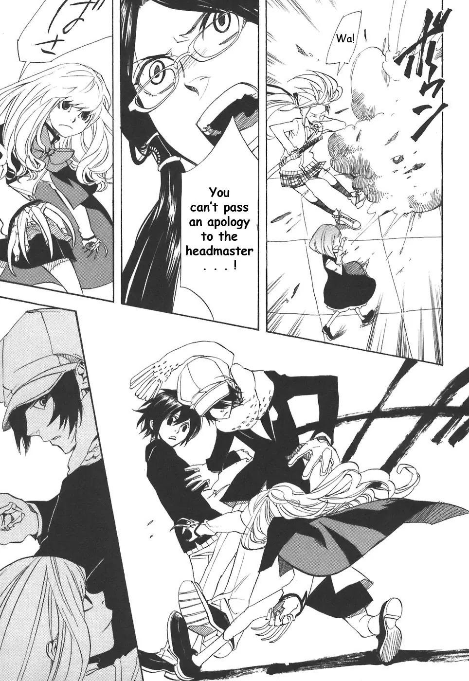 Nabari no Ou Chapter 32 page 21 - Chapter 32: Strange