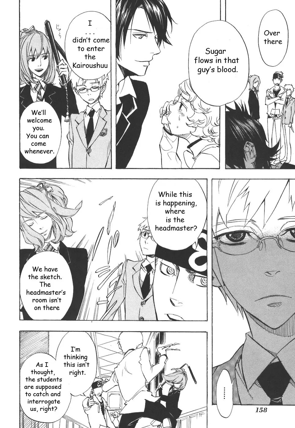 Nabari no Ou Chapter 32 page 28 - Chapter 32: Strange